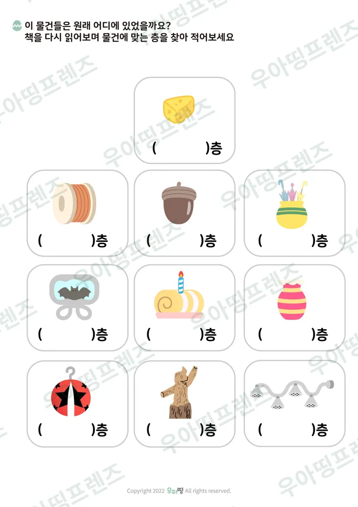 5쪽