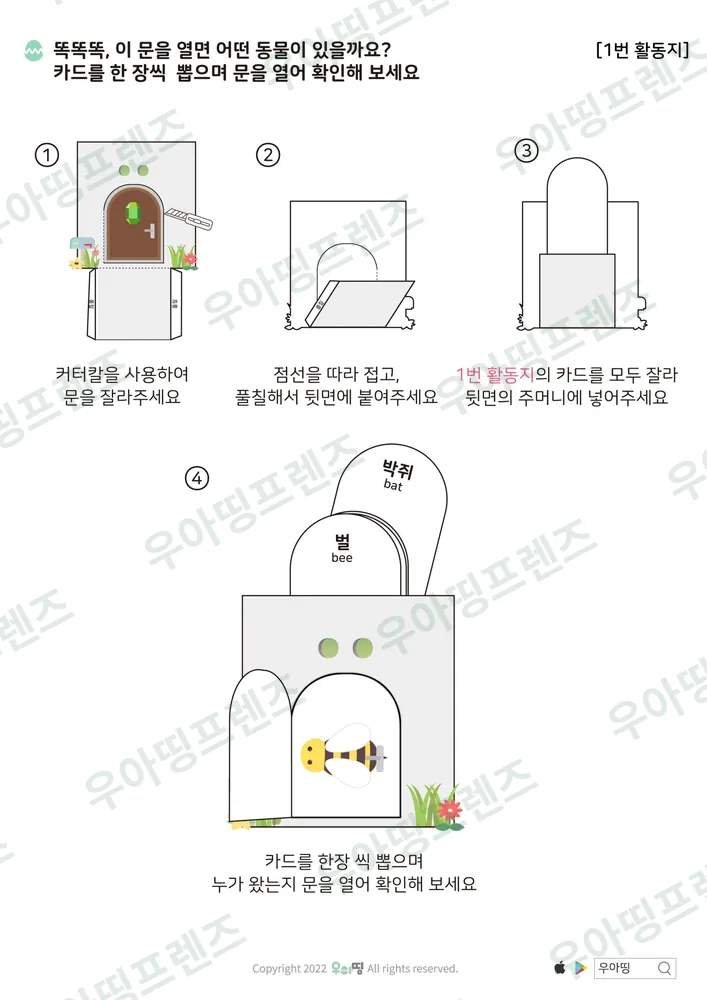 6쪽