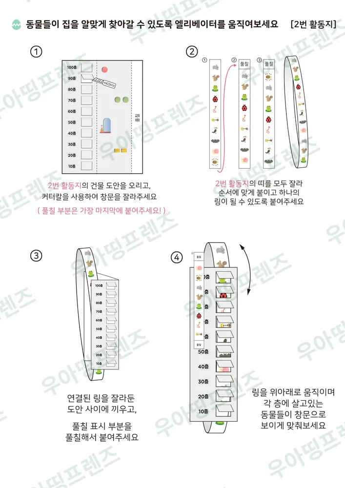 7쪽