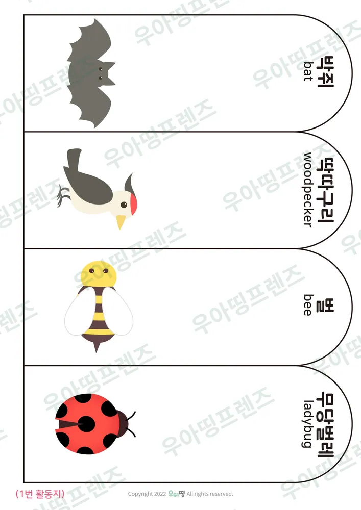 9쪽