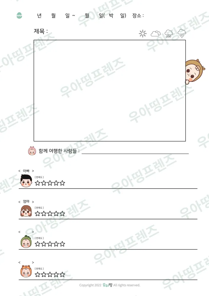 3쪽