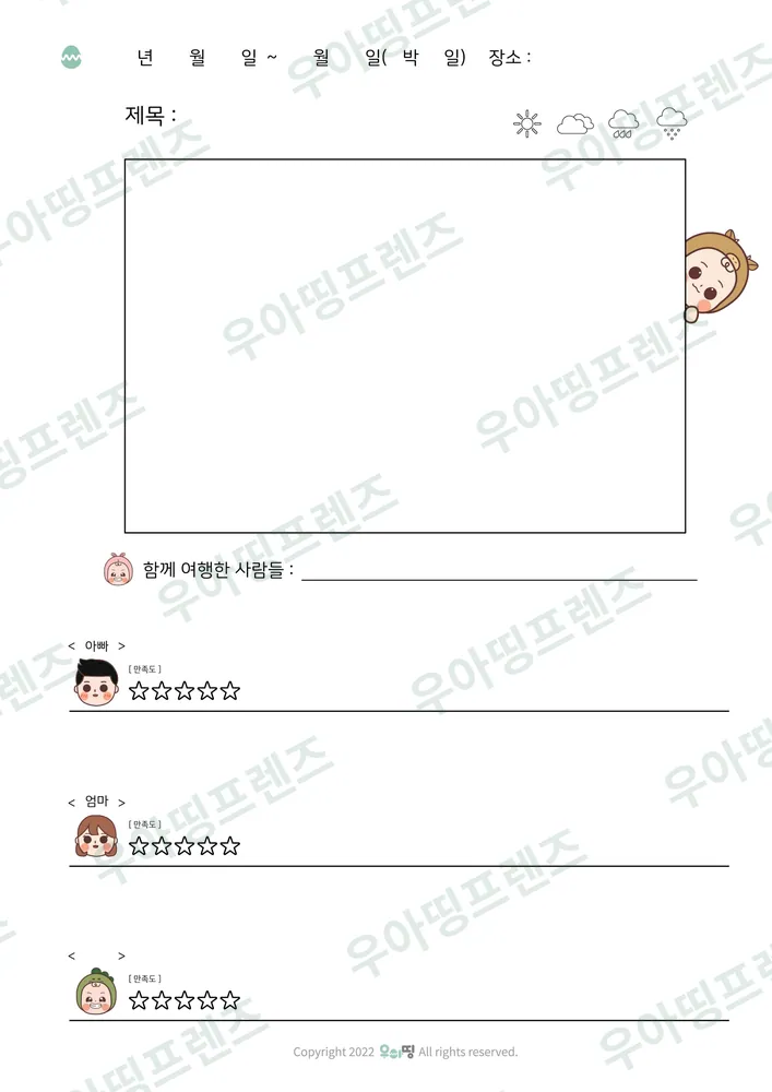 4쪽