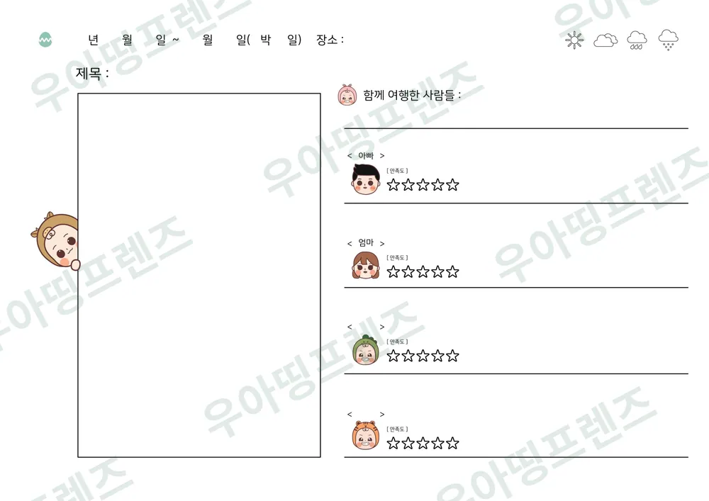 6쪽