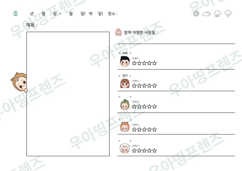 7쪽