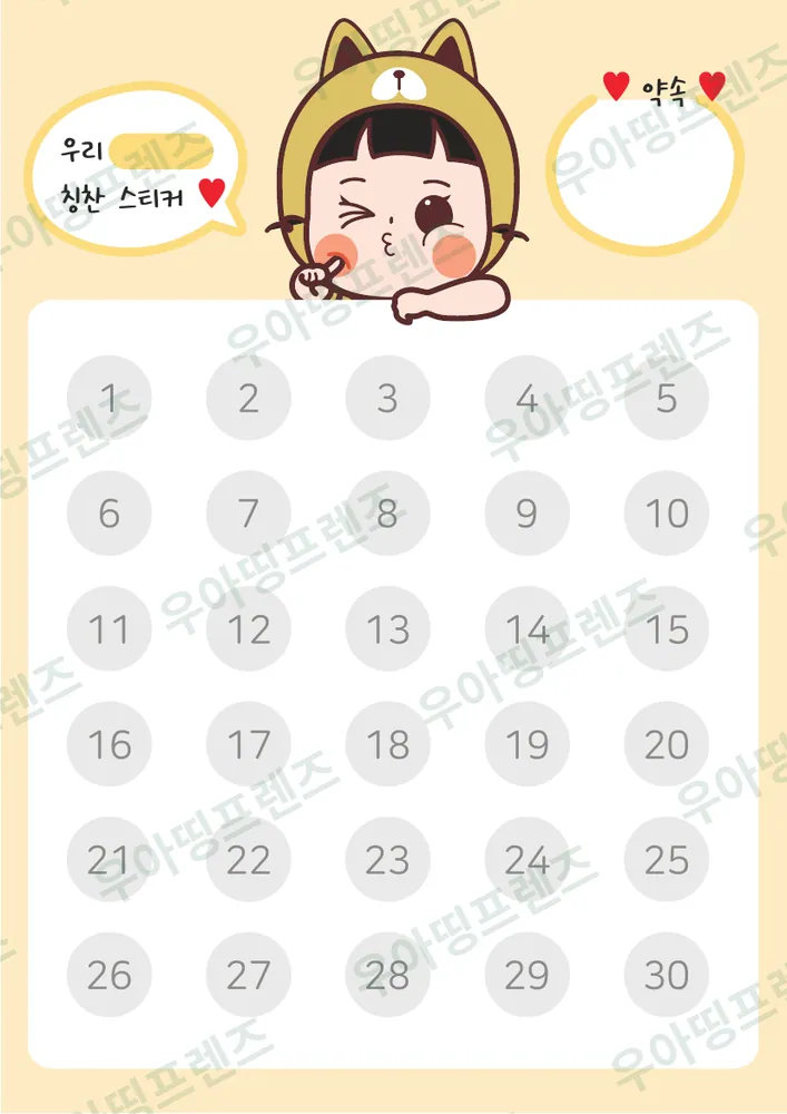 1쪽
