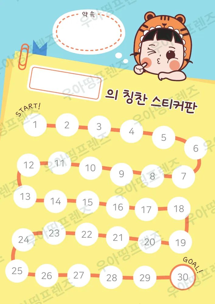 3쪽