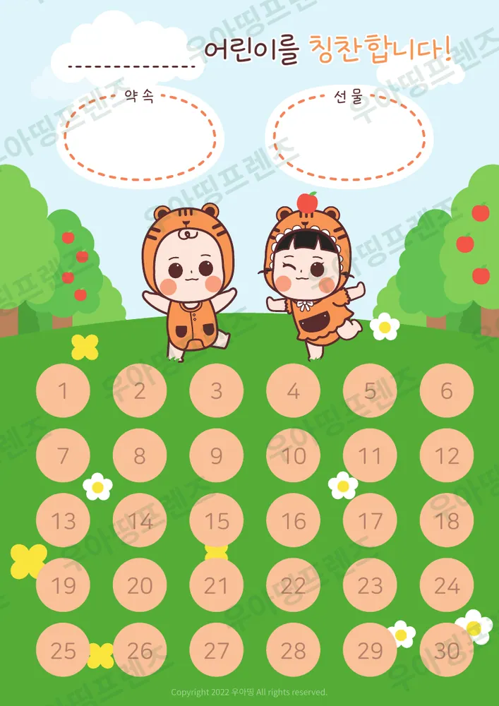 4쪽