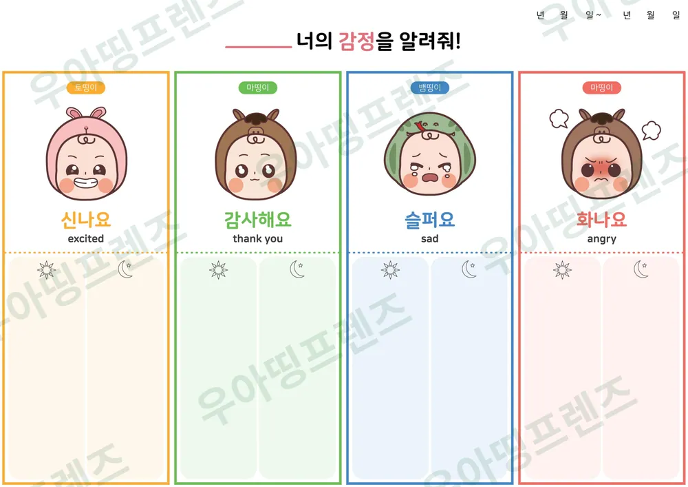 1쪽