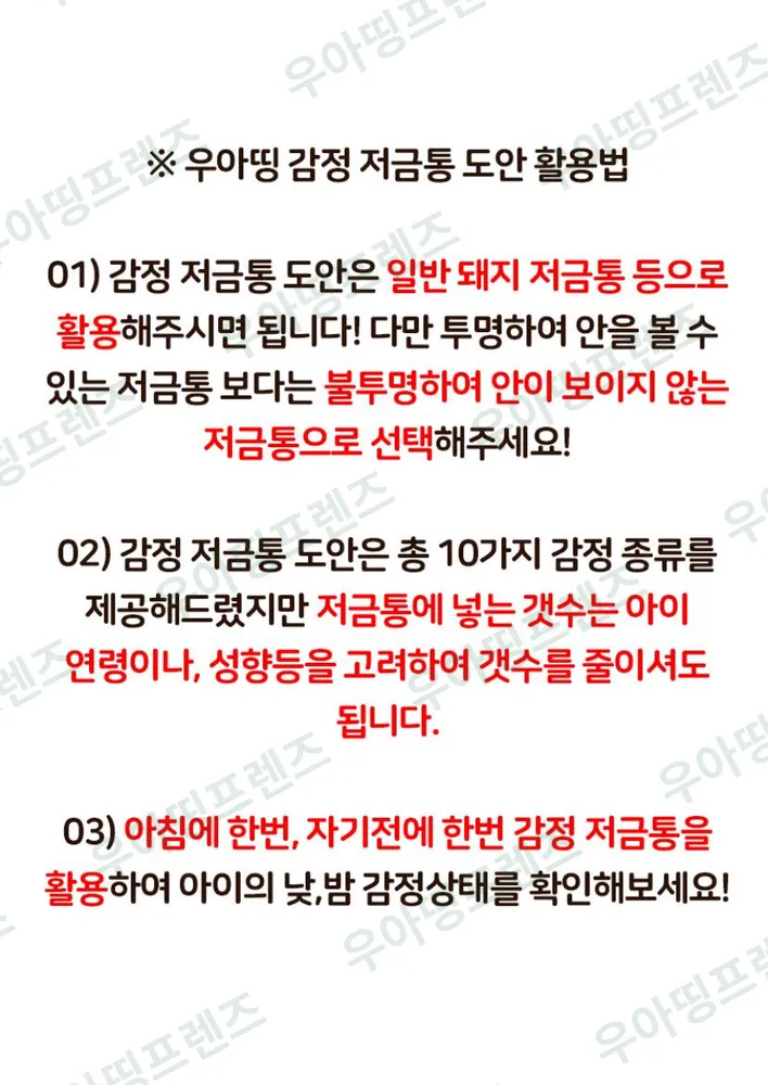 11쪽