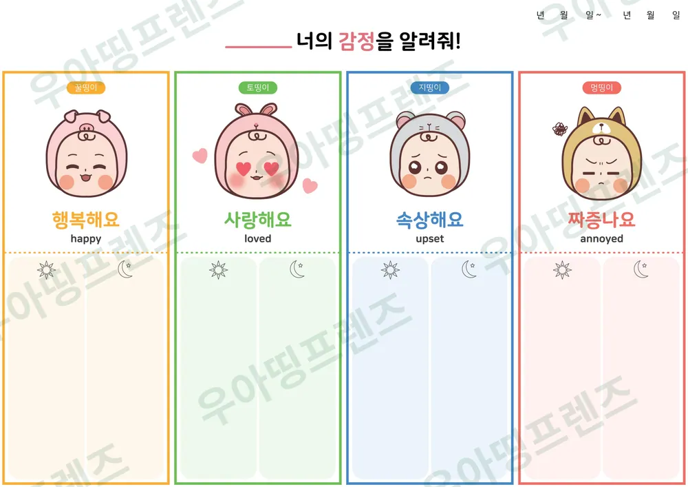 2쪽