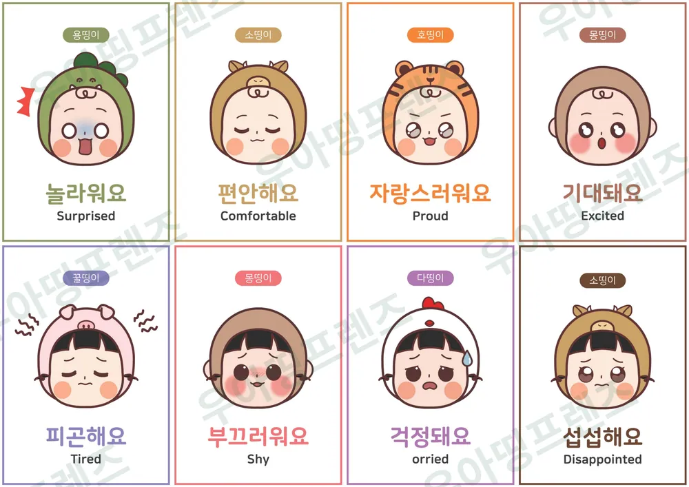 6쪽