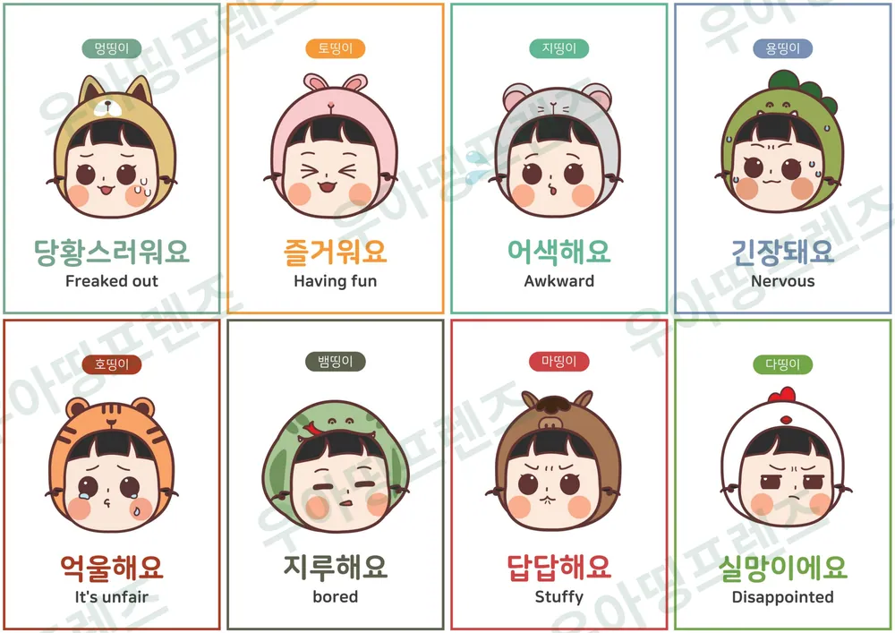 7쪽