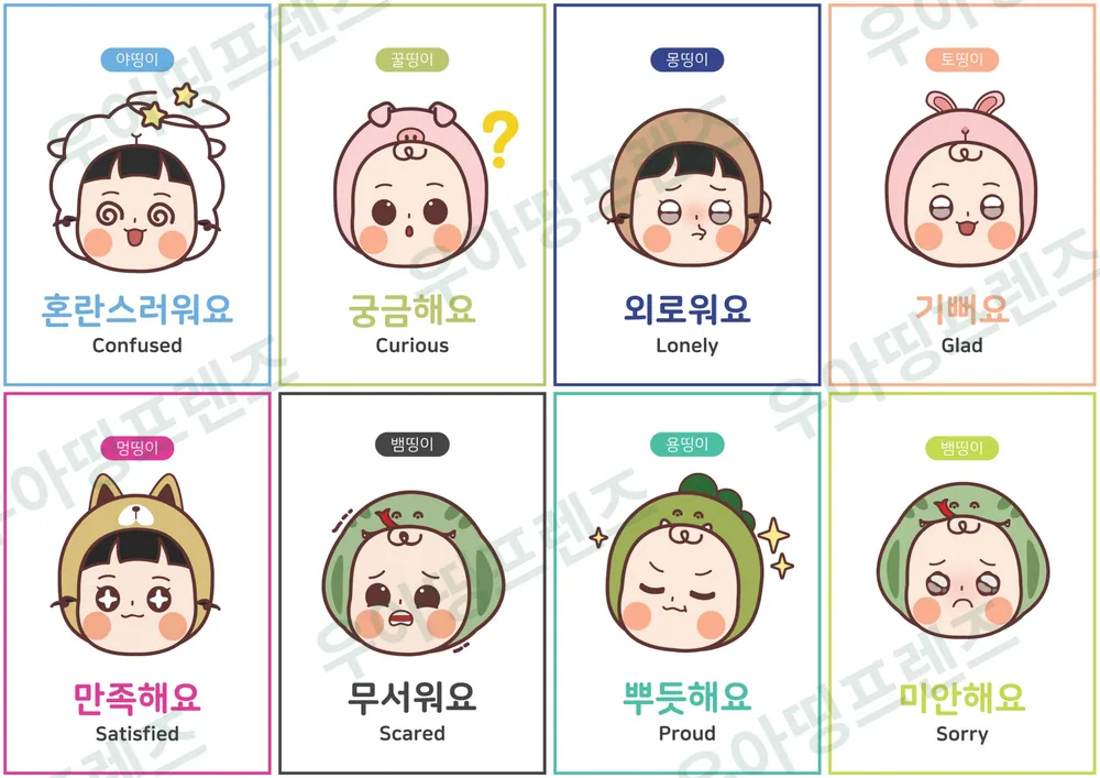 8쪽