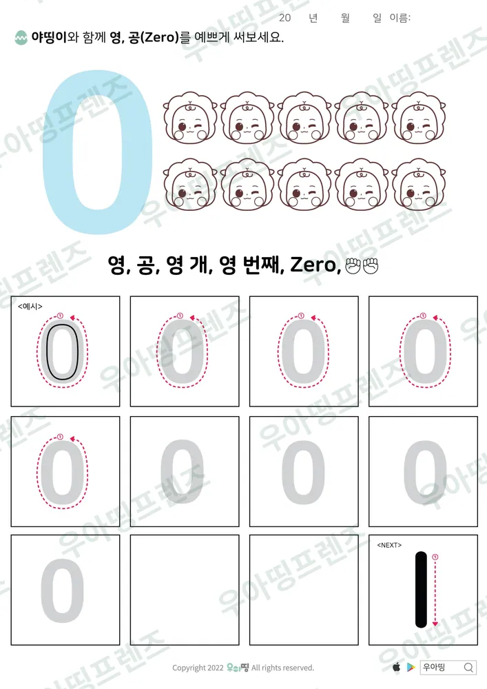 1쪽