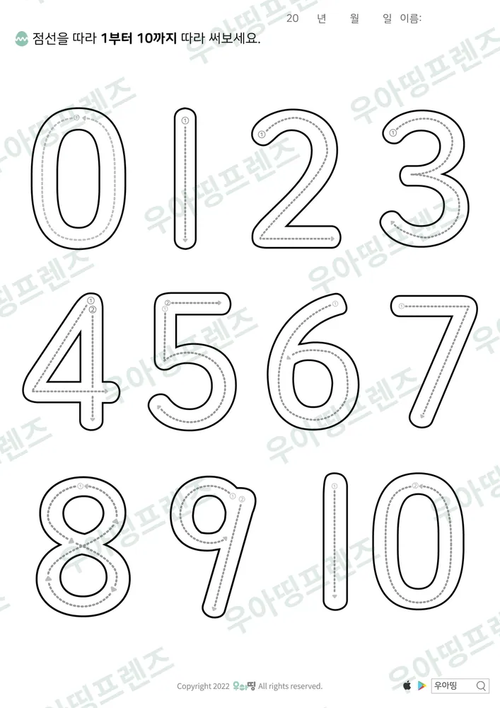 12쪽