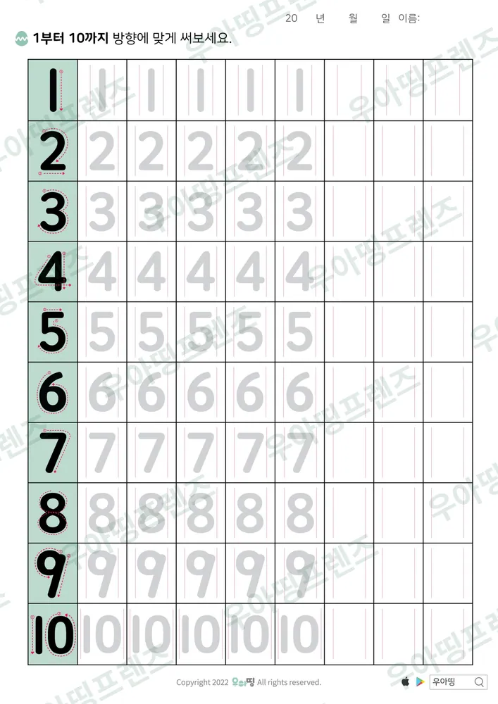 13쪽