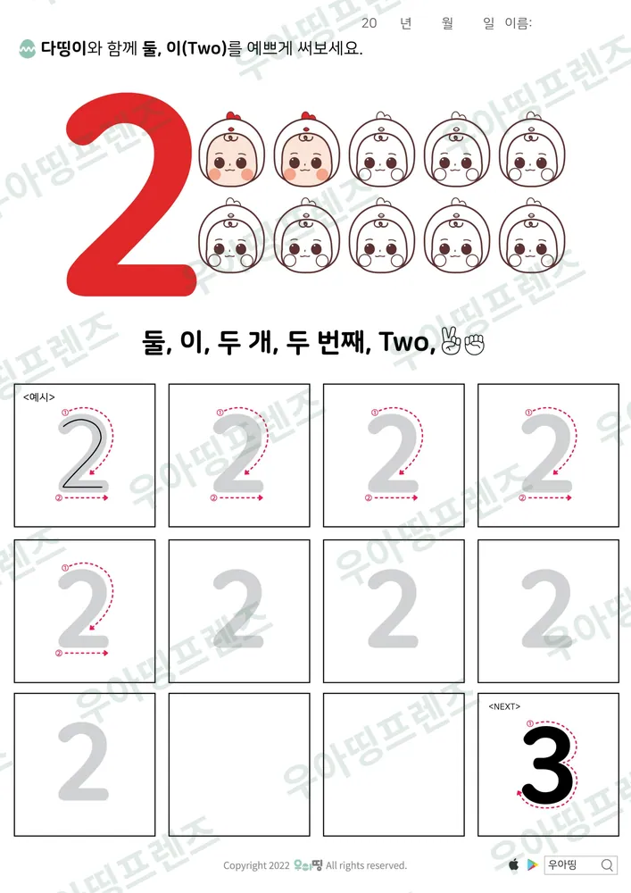 3쪽