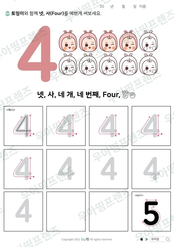 5쪽
