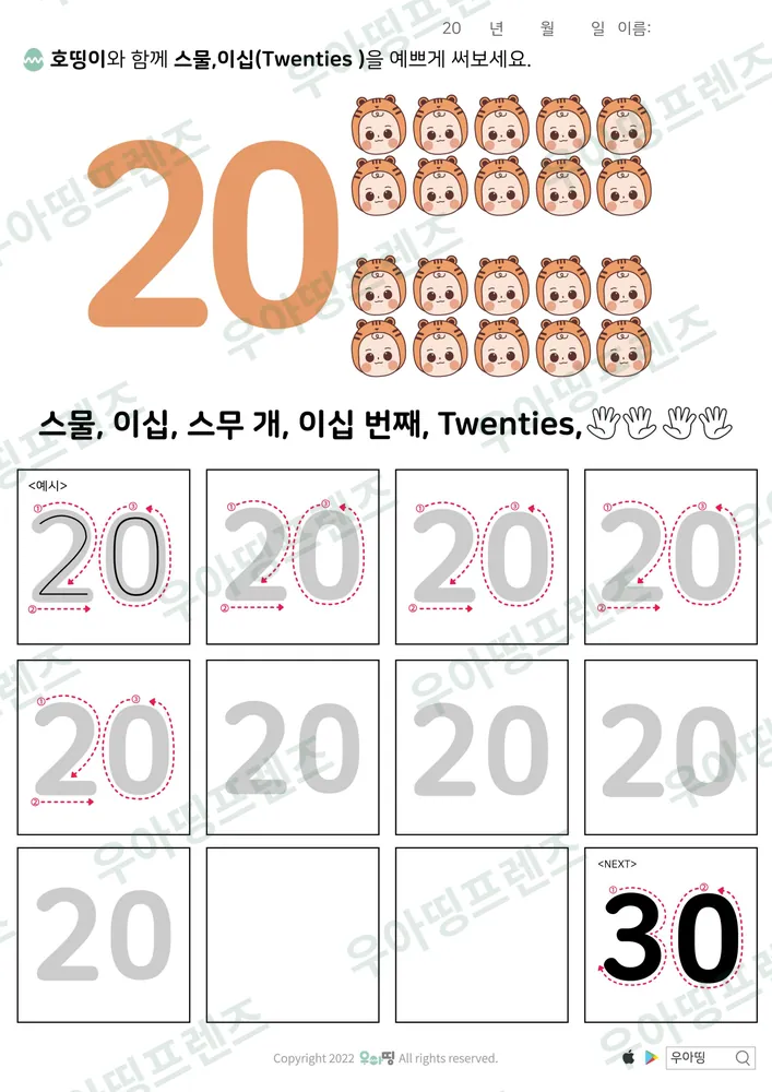 10쪽