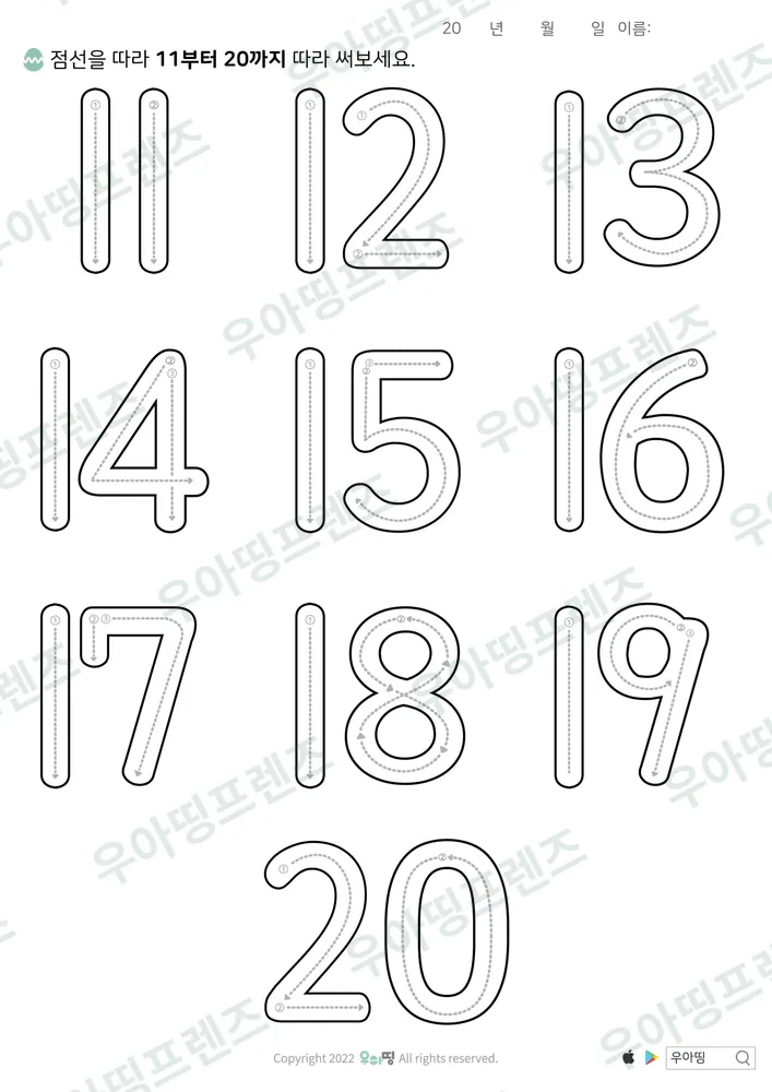 11쪽