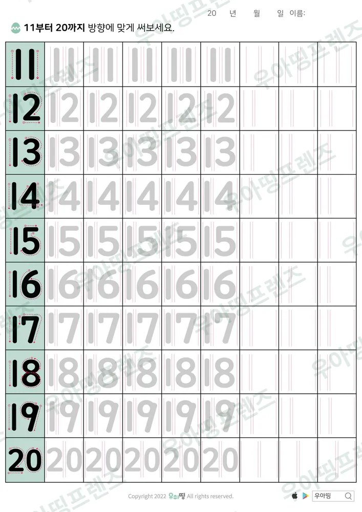 12쪽