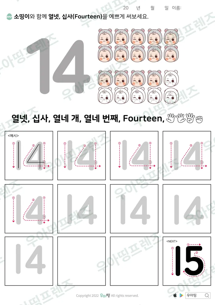 4쪽