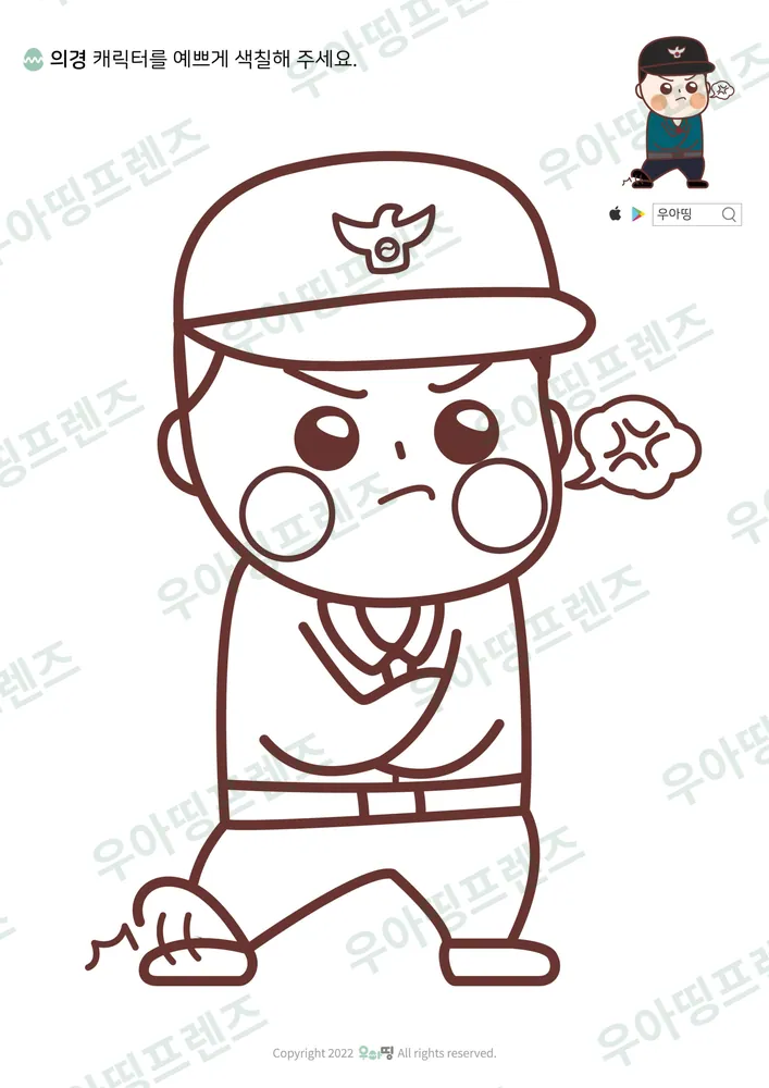 10쪽