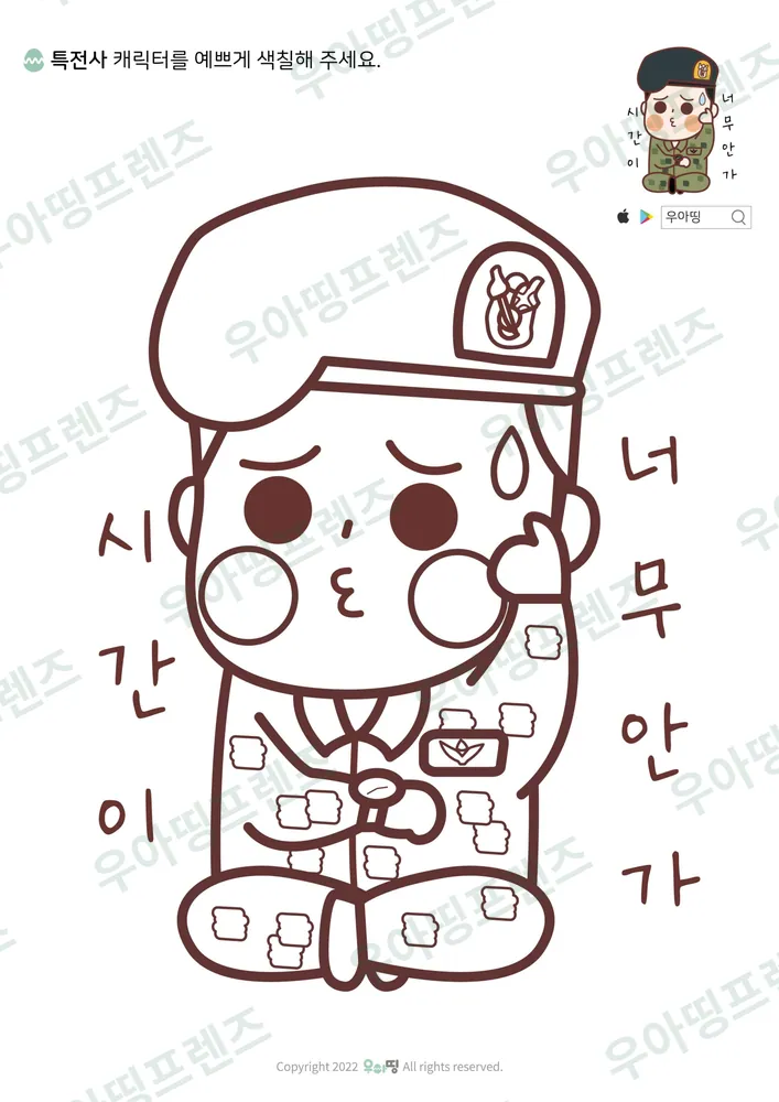 11쪽