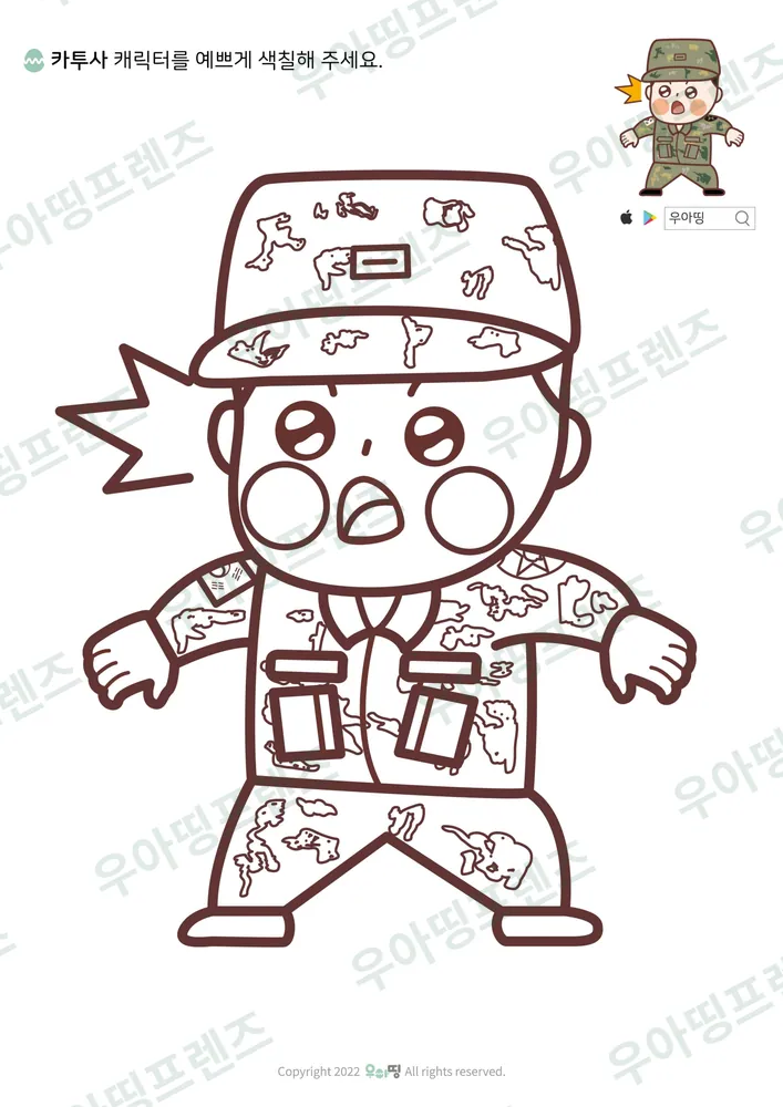 13쪽