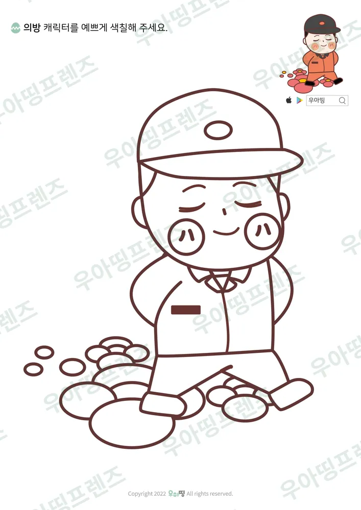 14쪽