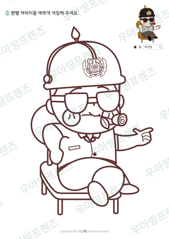 15쪽