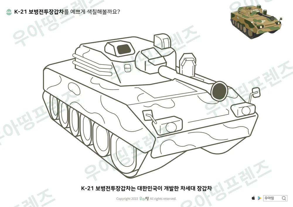 2쪽