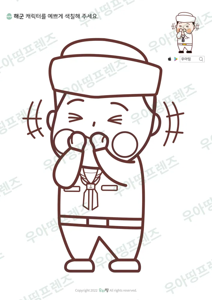 7쪽