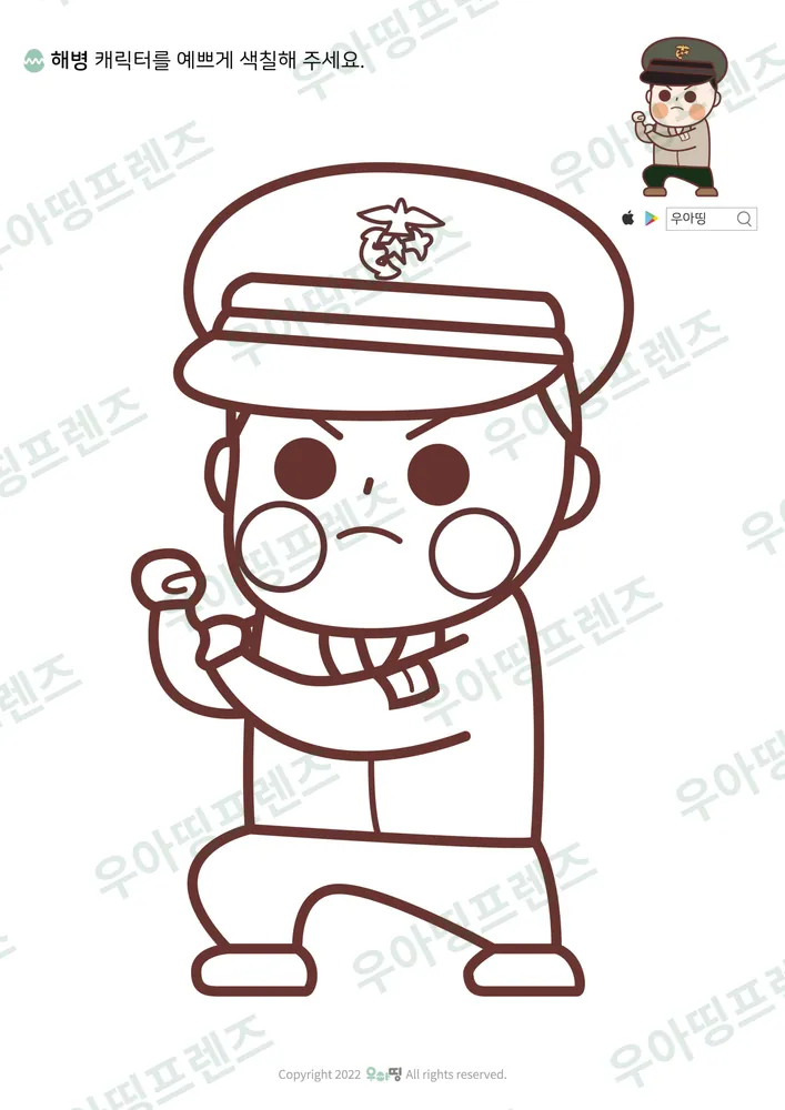 9쪽