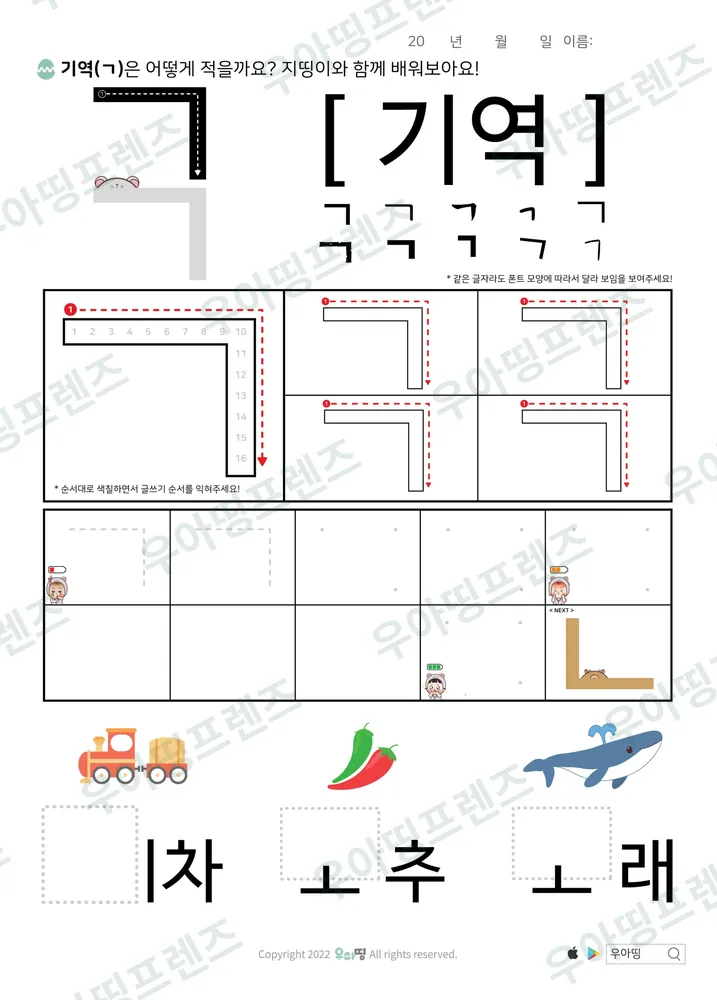 1쪽