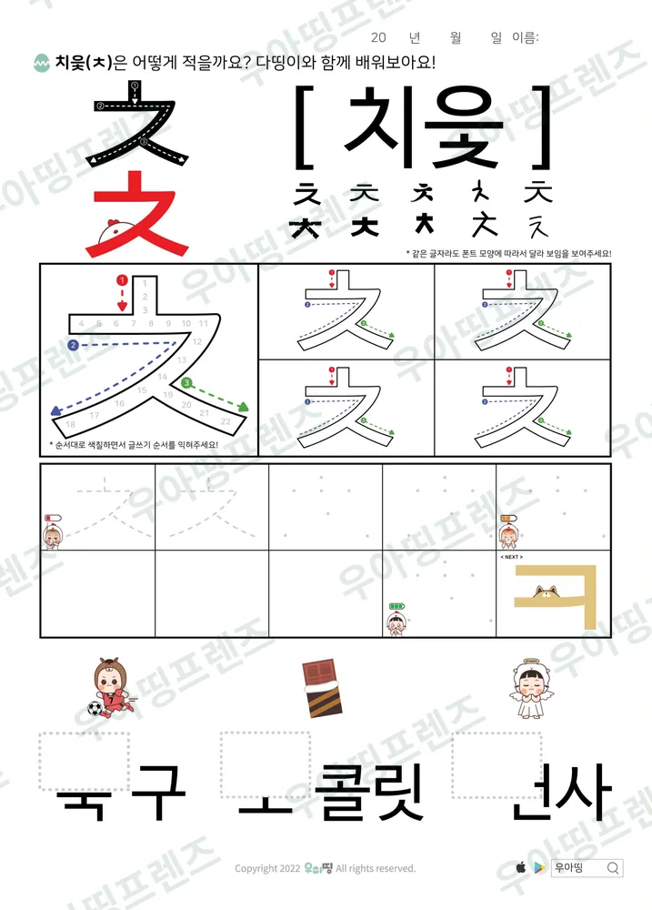 10쪽
