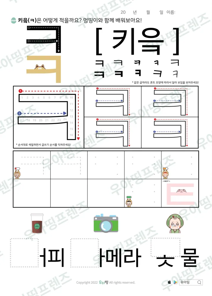 11쪽