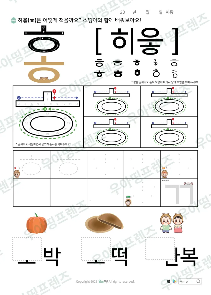 14쪽