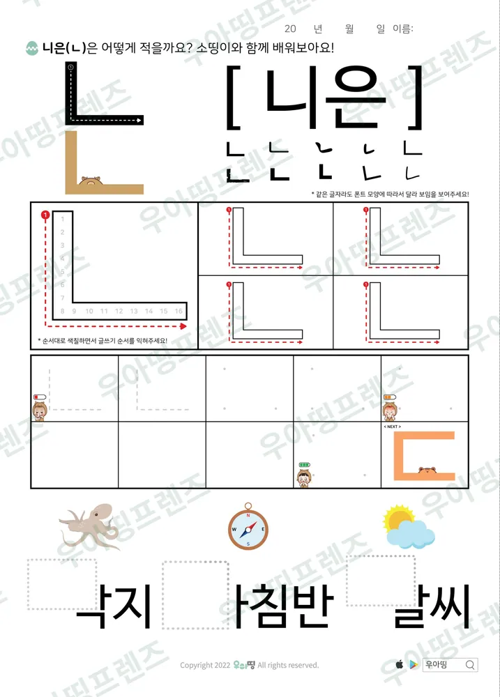2쪽