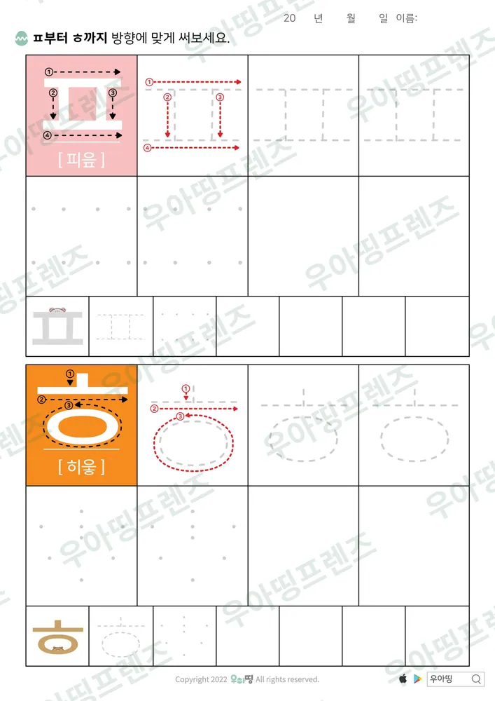 21쪽