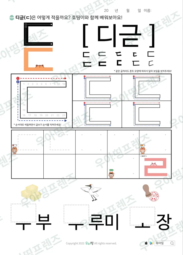3쪽