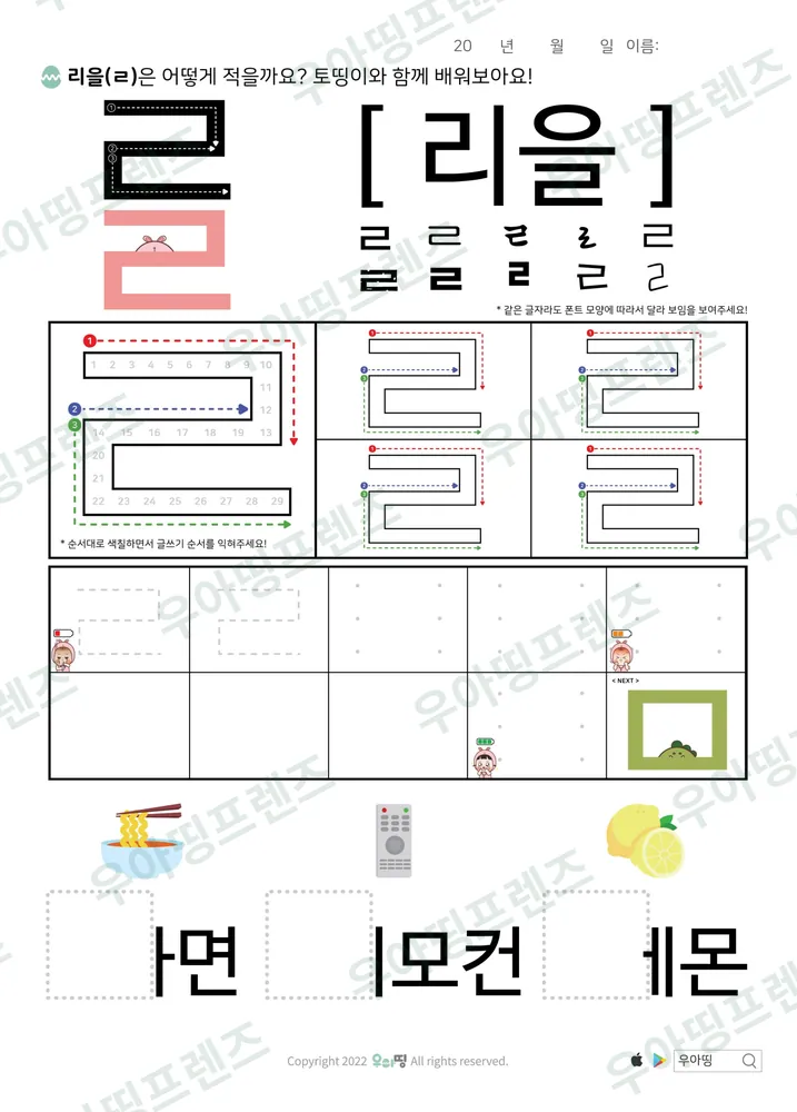 4쪽