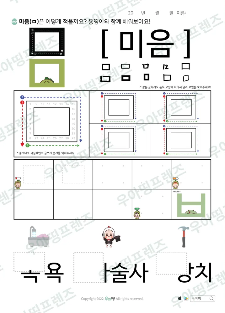 5쪽