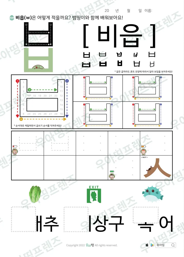 6쪽