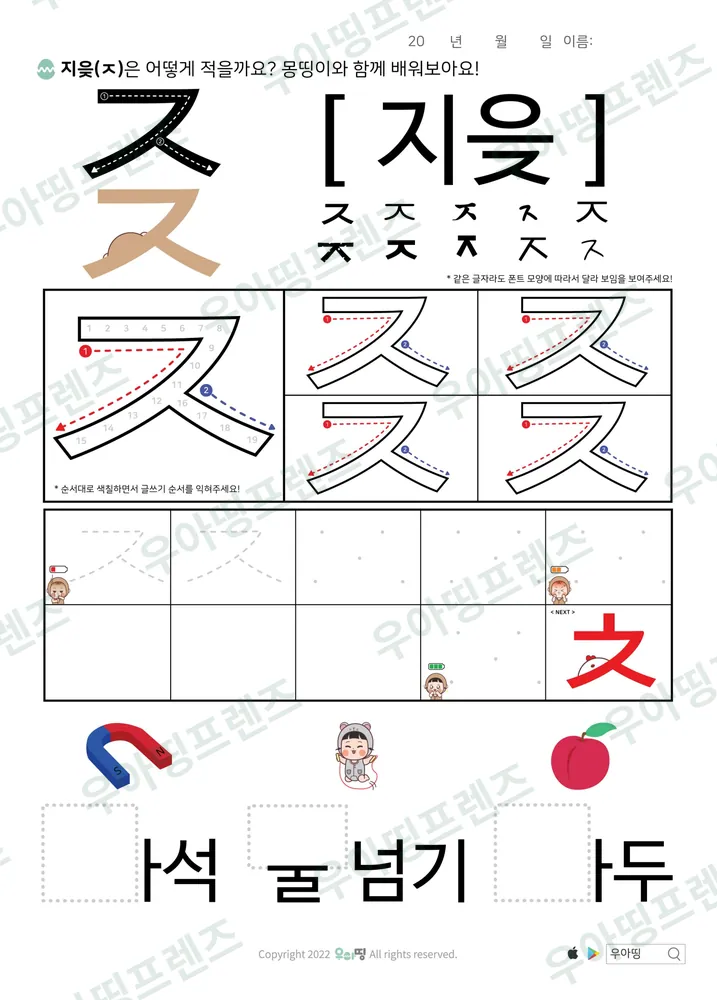 9쪽