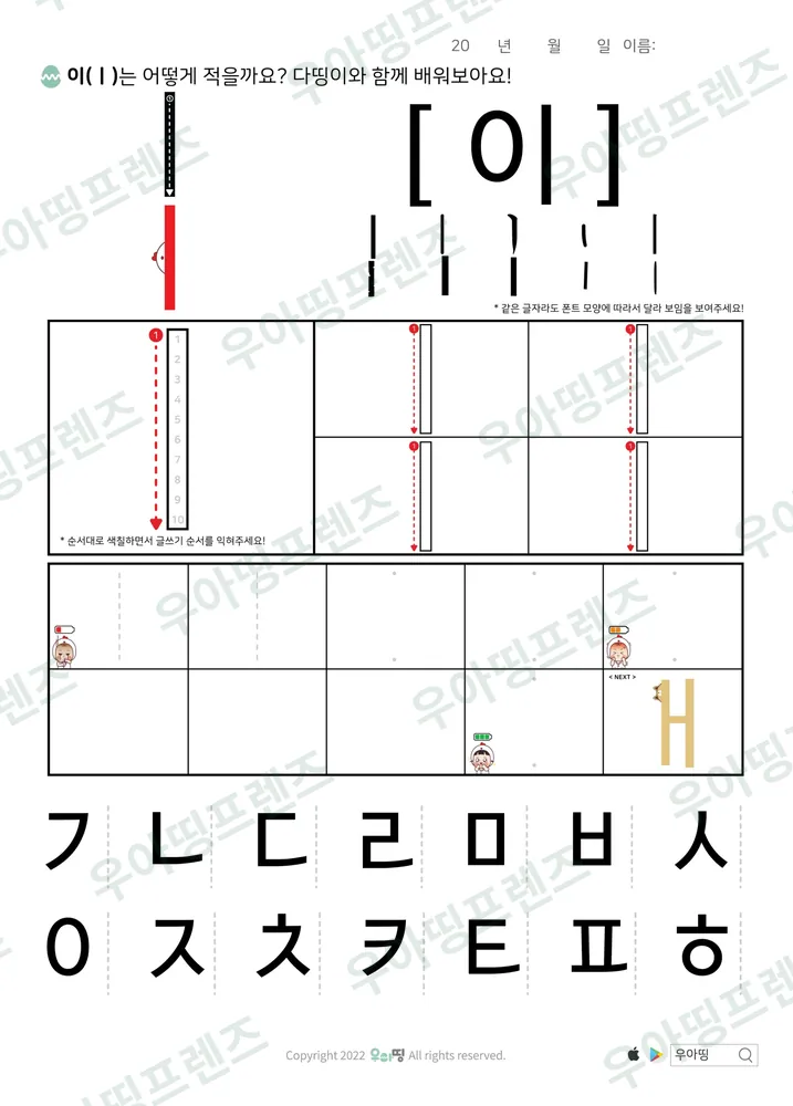 10쪽