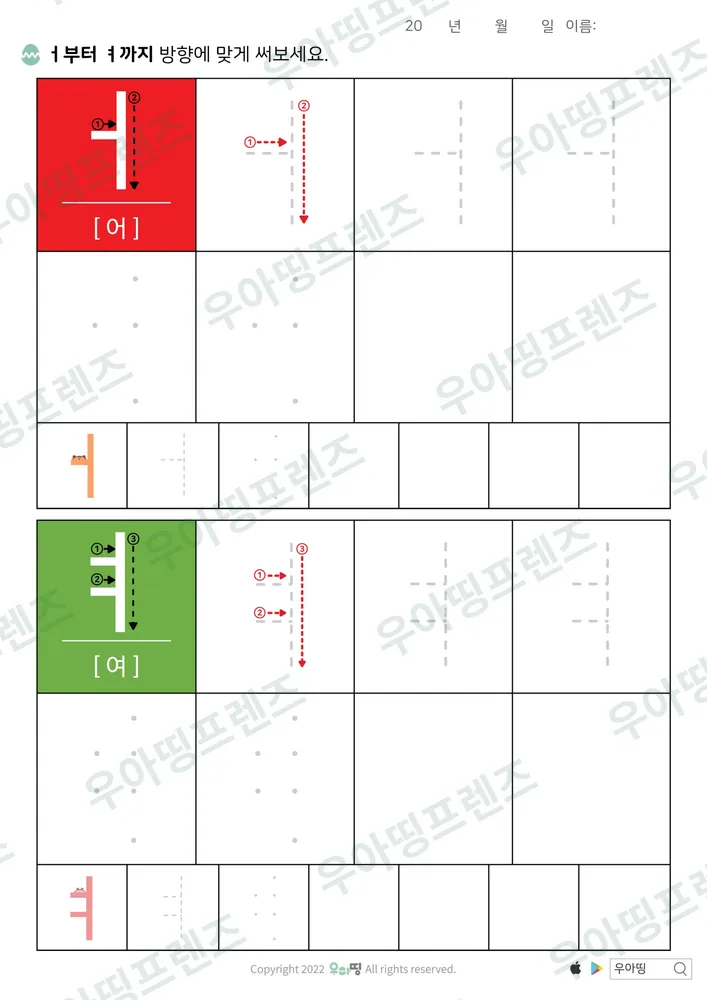 12쪽