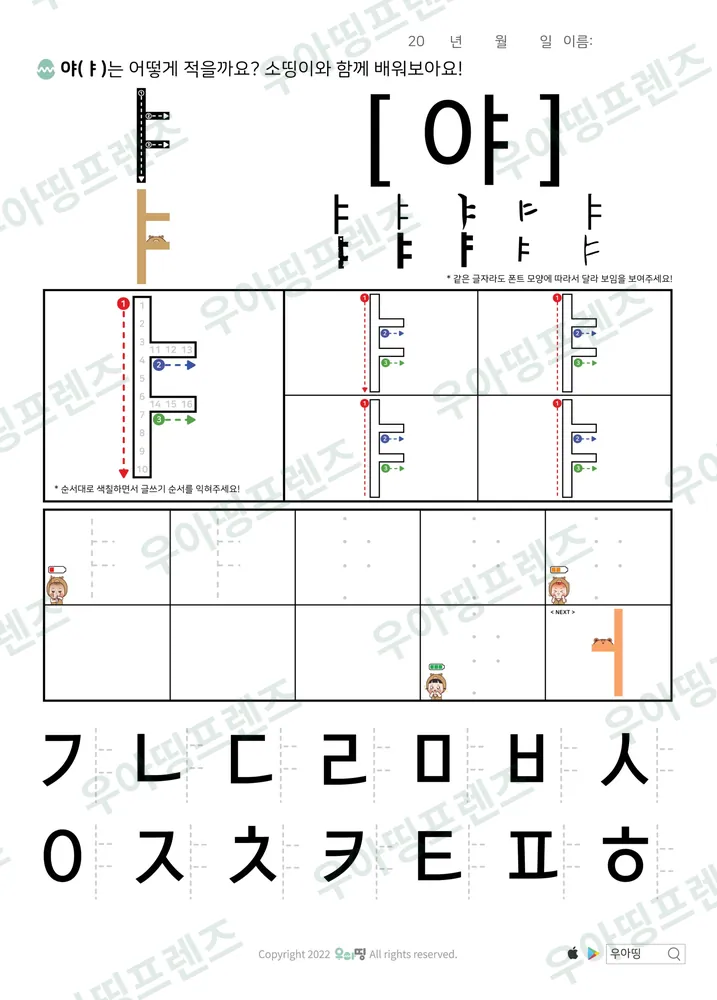 2쪽