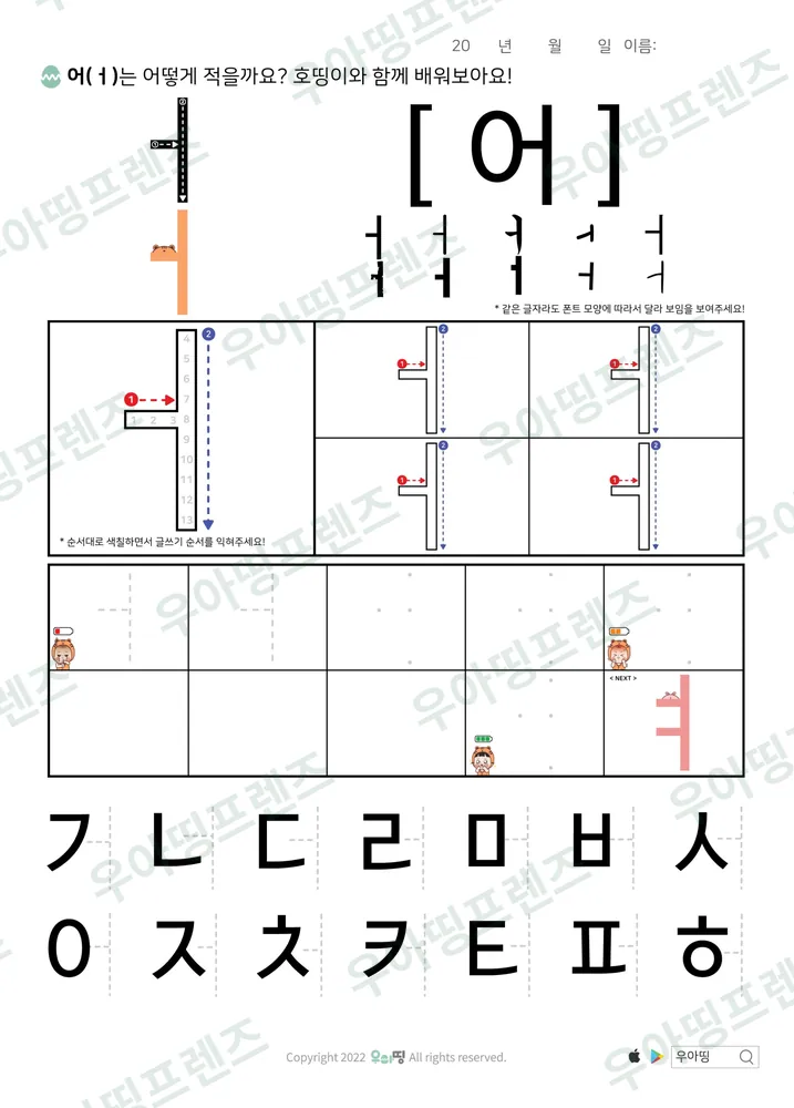 3쪽