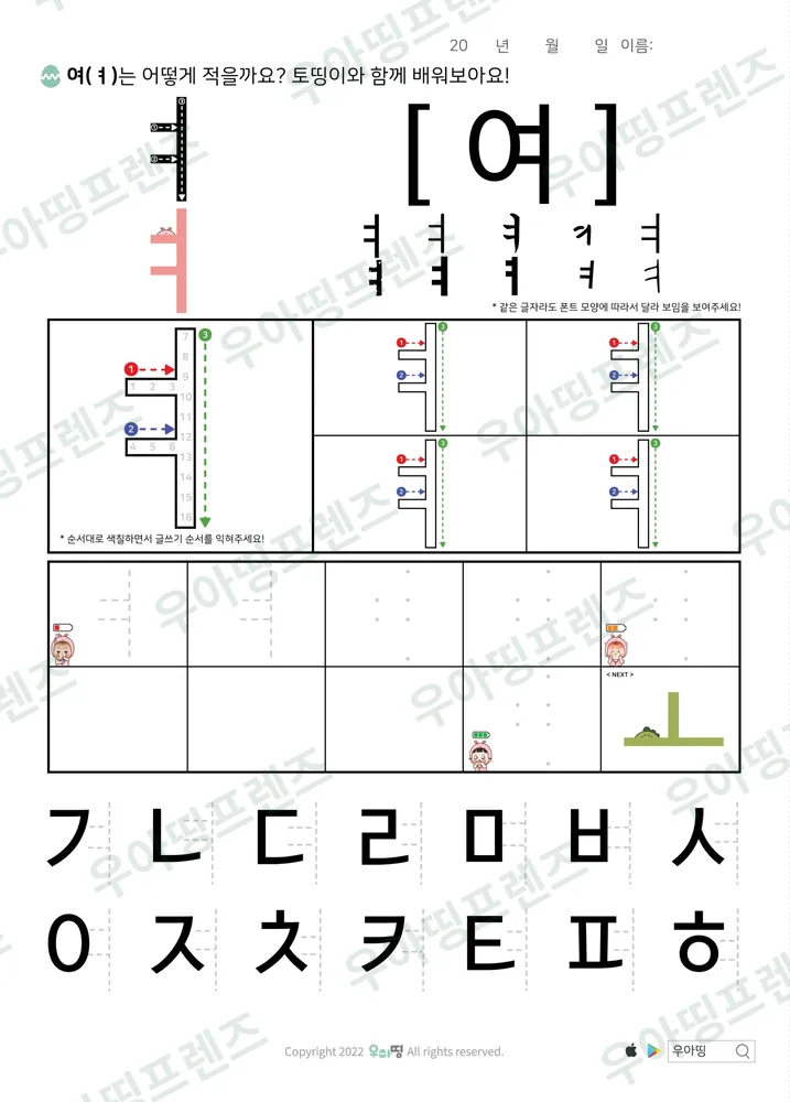 4쪽